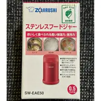 在飛比找蝦皮購物優惠-日本/象印0.5L不鏽鋼真空燜燒杯 SW-EAE50 (粉紅