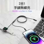 【MCDODO麥多多】CH298 29W 智酷系列2合1 APPLE WATCH磁吸無線充