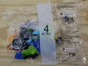 SEALED LEGO 2017 Replacement Bag 4 512R9 FREE SHIPPING