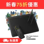 XENCELABS PEN TABLET MEDIUM BUNDLE 中型繪圖板套裝