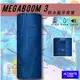 派對聚會必備【美國UE】MEGABOOM 3 防水藍牙音響-湖水藍 IP67防水 超大音量 隨身耐用 藍芽喇叭 無線音響