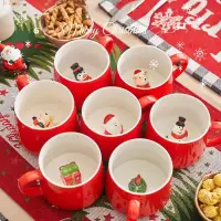 在飛比找樂天市場購物網優惠-創意圣誕禮物家用男女陶瓷咖啡杯動物馬克杯圣誕節禮品杯