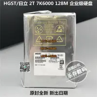 在飛比找露天拍賣優惠-【可開發票】HGST/日立 2T 7K6000新款 HUS7