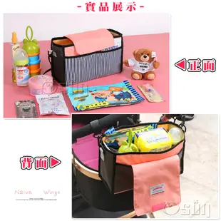 【OSUN】嬰幼兒手推車掛包收納包單肩包媽咪包母嬰用品(多色任選，CE261) (4折)