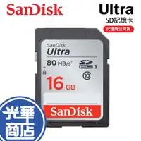 在飛比找蝦皮購物優惠-SanDisk ULTRA SDHC 16G Class10