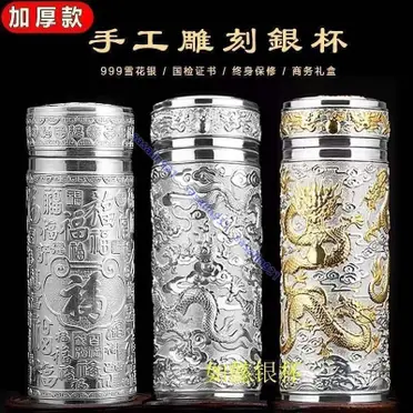 純銀銀杯的價格推薦- 2026年07月|飛比價格