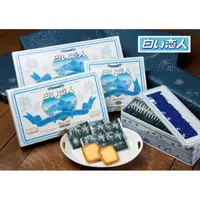 在飛比找蝦皮購物優惠-日本空運白色戀人巧克力 餅乾54片