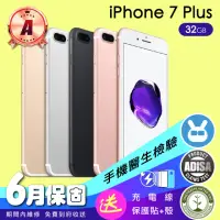 在飛比找momo購物網優惠-【Apple】A級福利品 iPhone 7 Plus 32G