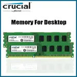 CRUCIAL DDR3 DDR3L PC3 2GB 4GB 8GB 1333/1600MHZ PC RAM 台式機 D