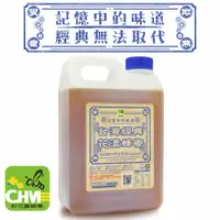 在飛比找PChome24h購物優惠-《彩花蜜》台灣經典花漾蜂蜜3000g