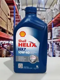 在飛比找Yahoo!奇摩拍賣優惠-『油工廠』殼牌 Shell HELIX HX7 10W-40