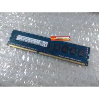 在飛比找蝦皮購物優惠-海力士 SK hynix 記憶體 DDR3 1600 ECC