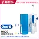 德國百靈Oral-B 高效活氧沖牙機MD20 (福利品)