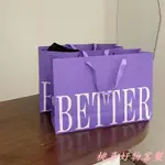 桃喜客製 客製化 包裝袋 手提袋 女裝店童裝店化妝品訂製紫色購物袋 印刷LOGO訂製款服裝店手提紙袋
