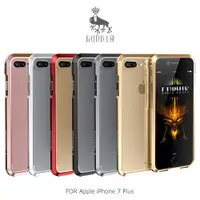 在飛比找蝦皮購物優惠-LUPHIE Apple iPhone 7 Plus 亮劍金