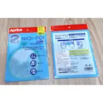 【全新現貨】日本 APRICA - 尿布處理器 NIOI-POI-強力除臭抗菌尿布處理袋-10枚入