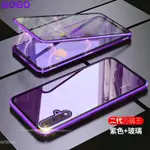 樂奇 VIVO 萬磁王雙面玻璃 金屬 手機殼 X70 Y72 Y52 V15 X60 X50 PRO 防摔 手機套