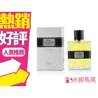 在飛比找蝦皮購物優惠-DIOR 迪奧 EAU SAUVAGE 淡香精 50ML