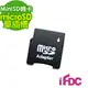 《 免運大低價 》全新microSD/T-Flash 轉 miniSD 轉接卡