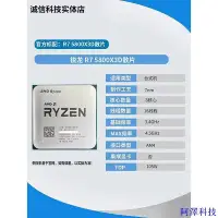 在飛比找Yahoo!奇摩拍賣優惠-阿澤科技AMD R5 5600X B2步進散片 r7 580