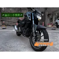 在飛比找蝦皮購物優惠-【幽浮二手機車】YAMAHA FZS-150 超低里程 消光