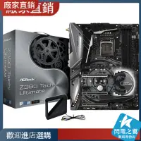 在飛比找蝦皮購物優惠-【熱賣現貨 主板】ASROCK/華擎科技 Z390 Taic