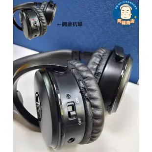 AFO阿福 福利品 鐵三角 ATH-ANC50iS 主動式抗噪耳機 黑色 展示機