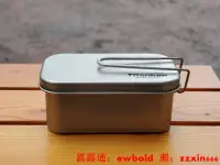 在飛比找露天拍賣優惠-餐具EVERNEW MulTiBox愛玩牛戶外多功能鈦飯盒鈦