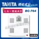 TANITA 百利達 體組成計 BC-764 七合一體組成計 體重計