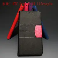 在飛比找蝦皮購物優惠-HTC Desire 10 lifestyle D10 Pr