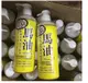 【小圓仔全球購】現貨 日本正品 Loshi北海道馬油 身體乳潤膚乳 485ml 滋潤營養保濕補水