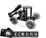 【EC數位】攝影滑輪車組 免安裝軌道 軌道車 攝影滑軌 迷你滑軌 小滑軌 附佈光曲臂 &