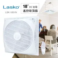 在飛比找博客來優惠-【Qlife質森活】Lasko18吋DC直流馬達遙控吸頂扇L