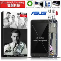 在飛比找蝦皮購物優惠-適用於華碩ASUS ZenFone3 ZE552KL Z01