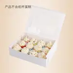 AA@A12-PIECE PAPER WHITE CARD CUPCAKE BOXWITH INTERNAL