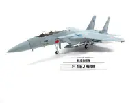 在飛比找Yahoo!奇摩拍賣優惠-【超值特價】1:100 DeAgostini JASDF F