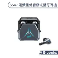 在飛比找蝦皮商城優惠-【E-books】SS47 電競重低音發光藍牙耳機 無線耳機