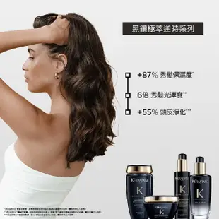 【KERASTASE 巴黎卡詩】黑鑽極萃逆時洗護組(護髮/養髮/洗髮精/髮膜/適用於頭皮與頭髮)