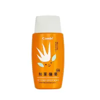 在飛比找Combi優惠-[買一送一] 和草極潤plus 嬰兒防曬乳SPF30 plu