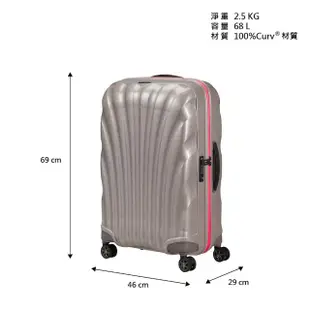 【Samsonite 新秀麗】25吋 C-LITE 強韌輕盈Curv可擴充頂級登機箱/行李箱(多色可選)