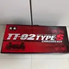 TAMIYA TT-02 TYPE-S RC Radio Control Chassis Kit