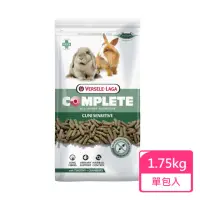 在飛比找momo購物網優惠-【Versele 凡賽爾】全方位完整敏感兔飼料 1.75kg