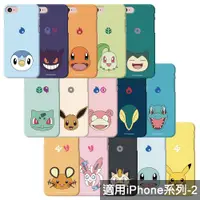 在飛比找蝦皮商城優惠-Pokémon 寶可夢 手機殼 硬殼│iPhone 15 1