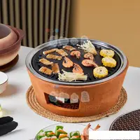 在飛比找樂天市場購物網優惠-韓式燒烤爐家用小型木炭烤肉爐戶外烤串架無煙防燙圓形烤肉鍋