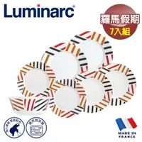 在飛比找ETMall東森購物網優惠-【法國Luminarc】樂美雅 羅馬假期 7件式餐具組/玻璃