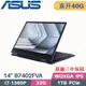 ASUS B7402FVA-0061A1360P 黑(i7-1360P/32G+8G/1TB SSD/W11Pro/三年保/14)特仕筆電