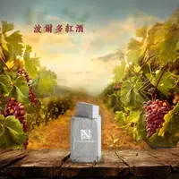 在飛比找蝦皮購物優惠-波爾多紅酒  奈森訂製香氛  Nathan Fragranc