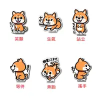 在飛比找蝦皮購物優惠-現貨 日本B-SIDE LABEL 柴犬造型貼紙 6種造型 