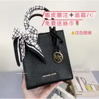 在飛比找蝦皮購物優惠-Michael kors Mk 琴譜包 Mini Merce