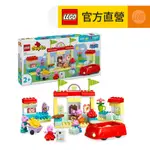 【LEGO樂高】得寶系列 10434 佩佩豬的超級市場(PEPPA PIG SUPERMARKET 家家酒)